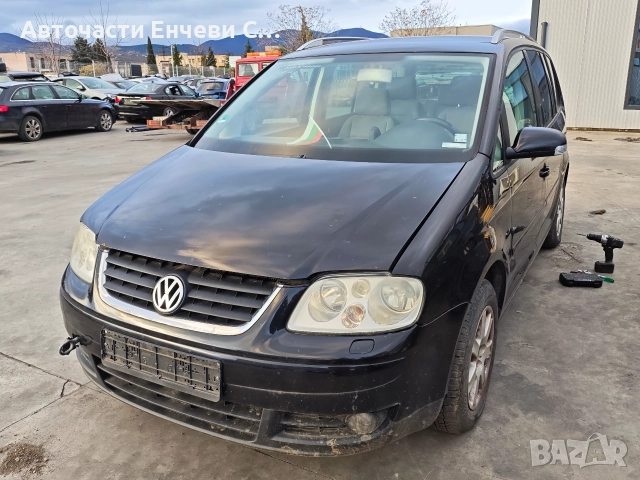 VW Touran 2.0бензин, Ван, На части