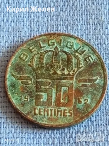 Стара монета 50 сантима 1962г. Белгия рядка за КОЛЕКЦИЯ ДЕКОРАЦИЯ 41468, снимка 2 - Нумизматика и бонистика - 49808377