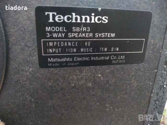 Technics SB-R3, снимка 11 - Тонколони - 31166542