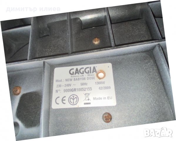Италианска кафемашина Gaggia baby dose, снимка 7 - Кафемашини - 34453818