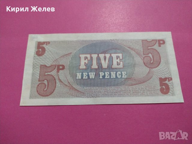 Банкнота-15684, снимка 4 - Нумизматика и бонистика - 30555625