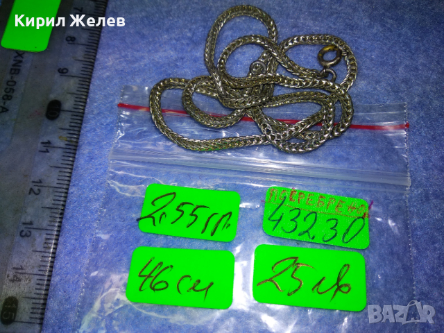 СТАРО ПОСРЕБРЕНО МЕДНО ЛАНЧЕ ВЕРИЖКА СИНДЖИРЧЕ КЮСТЕК РЕТРО ПЛЕТКА РЪЧНА ИЗРАБОТКА 43230, снимка 5 - Антикварни и старинни предмети - 44692774