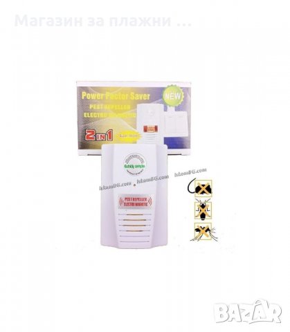 УРЕД ЗА ПЕСТЕНЕ НА ТОК И ЗА БОРБА С НАСЕКОМИ И ГРИЗАЧИ 2 В 1 - код 1791, снимка 3 - Друга електроника - 34264446