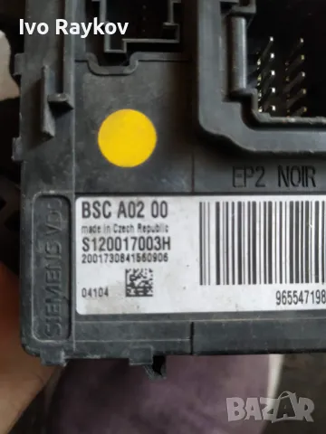 Peugeot 407 1.6 HDi Fuse Box, 9655471980 BSC A02 00 s120017003h, снимка 7 - Части - 47919040