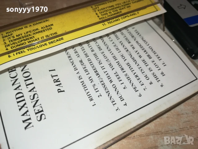 MAXI DANCE SENSATION 0408251652, снимка 6 - Аудио касети - 51250673