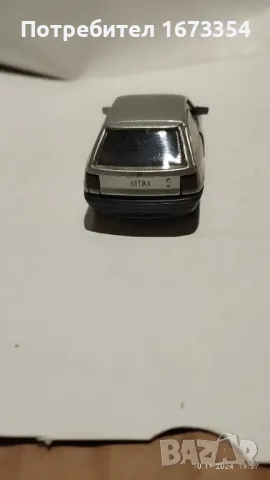 GAMA, снимка 8 - Колекции - 47917739