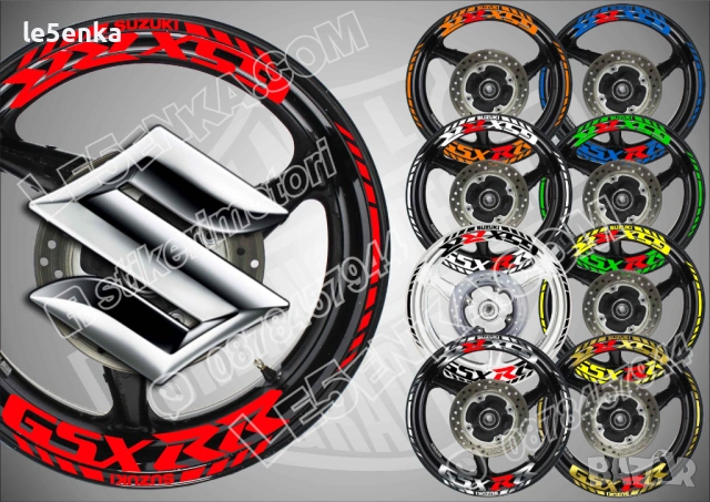 Suzuki GSX-RR кантове и надписи за джанти