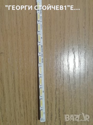 PS22D111W 17MB60-4.1 17CON07-2, снимка 9 - Части и Платки - 31540619