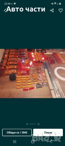 Авточасти ЛАДА-НИВА-ЖЕГУЛА-МОСКВИЧ-и други руски коли 0895486622