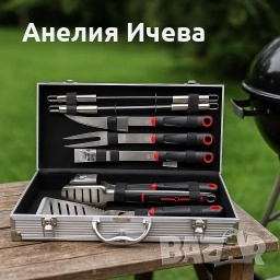 Луксозен комплект от 11 инструмента за барбекю в алуминиев куфар , снимка 3 - Други стоки за дома - 51754775