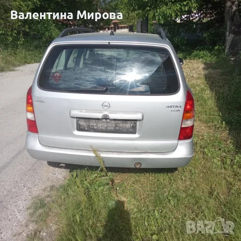 Продавам кола Опел Астра на части , снимка 3 - Части - 56051520