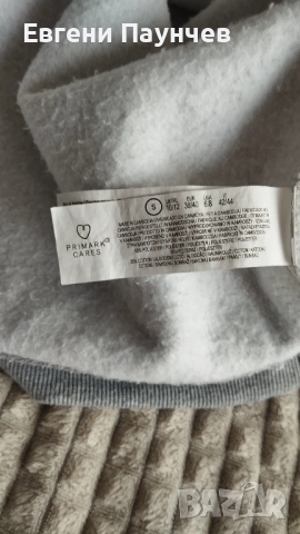 Ватирана блуза на Lakers размер S в сив цвят, снимка 4 - Блузи с дълъг ръкав и пуловери - 51749618