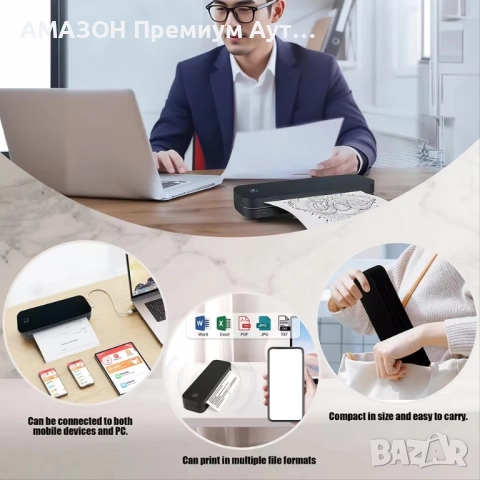 Безжичен Bluetooth термопринтер Marklife D210 A4/татуировки/кола/офис/2600mAh батерия,черен, снимка 5 - Друга електроника - 52990779