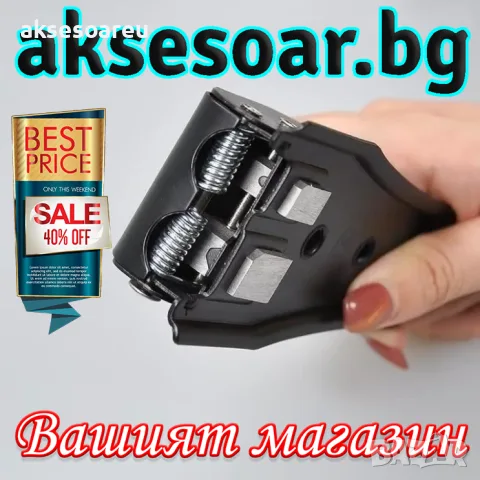 Многофункционален Чисто нов инструмент машинка за прецизно и точно рязане на SIM карти от стомана