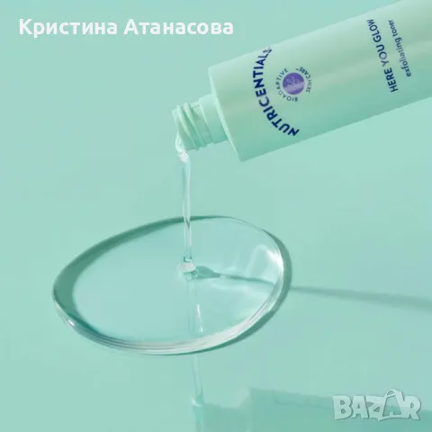 Тоник за лице - NU SKIN , снимка 3 - Козметика за лице - 50152287