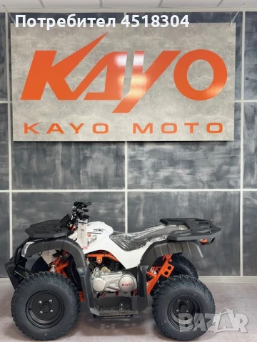 Kayo Детско АТВ, Бъги Kayo AU150