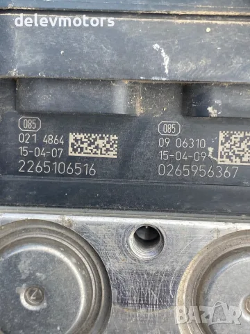 0265243769 ABS помпа (хидравличен блок) с електронен модул Bosch за Peugeot Bipper Tepee 1.3 HDI, снимка 7 - Части - 56249573