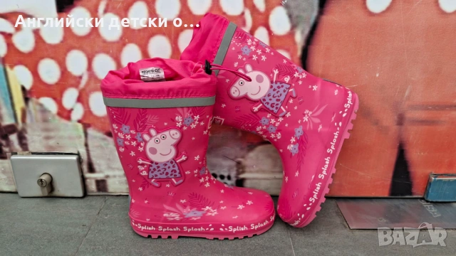 Английски детски гумени ботуши-REGATTA