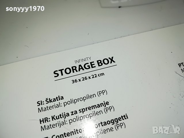 кутия за плочи дискове касети 36х26х22см 2610221329, снимка 13 - Грамофонни плочи - 38458806