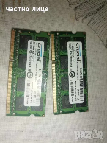 DELL Inspiron 15R (5521) – стилно решение за дома и офиса, снимка 6 - Лаптопи за дома - 47499343