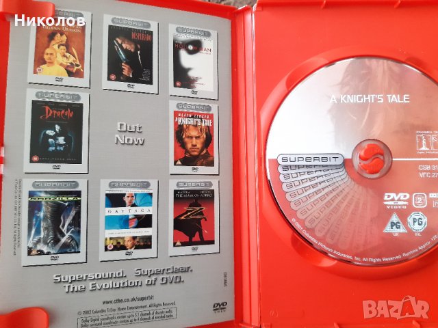 Колекционерски DVD филми , снимка 16 - DVD филми - 30315492