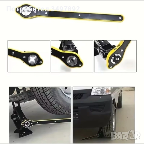 Универсална тресчотка/рамо за крик, снимка 2 - Аксесоари и консумативи - 52355106