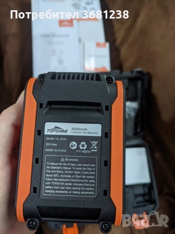 Безчетков винтоверт TOPSHAK TS-ED5 20V 13мм , снимка 8 - Винтоверти - 40110723