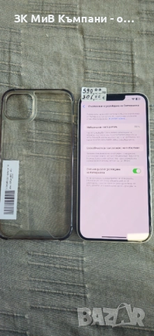 Iphone 14 Plus 128gb, снимка 2 - Apple iPhone - 52728213