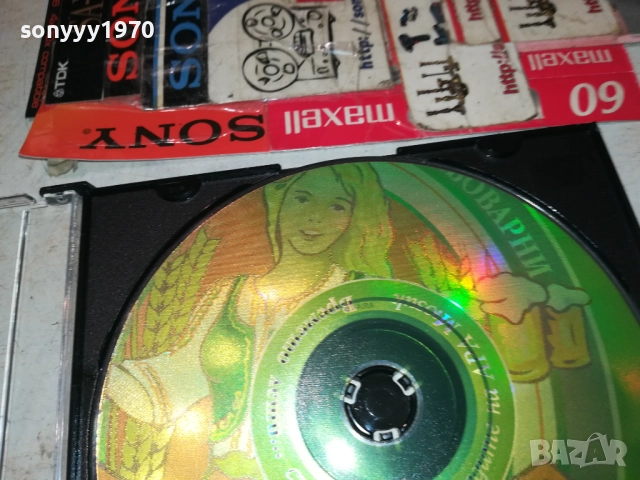 СЛАВЕНА ЦД 1009251011, снимка 11 - CD дискове - 51663231