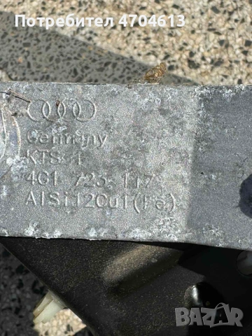 Комплект спирачен педал за Ауди Audi A6 F4 само за 50Eur. 4f0945459b 4h1723140a 4g1723117, снимка 6 - Части - 53130499