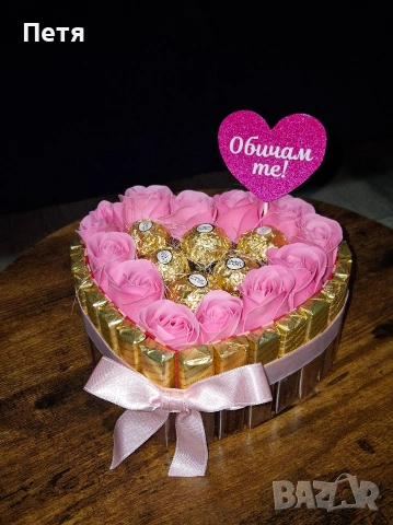 Подаръчни кутии за Св. Валентин, снимка 7 - Декорация за дома - 53266654