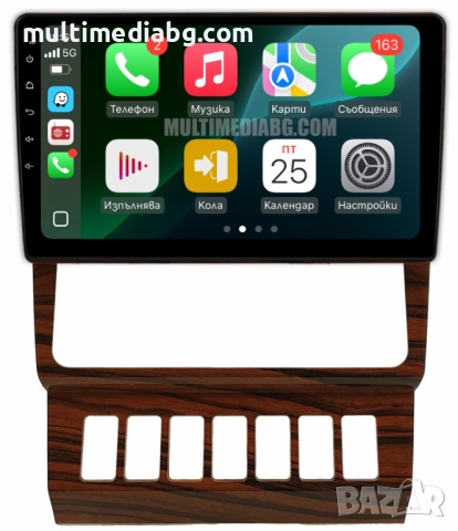 Mercedes Benz E Class W124 1984-1997 Мултимедия Навигация Android