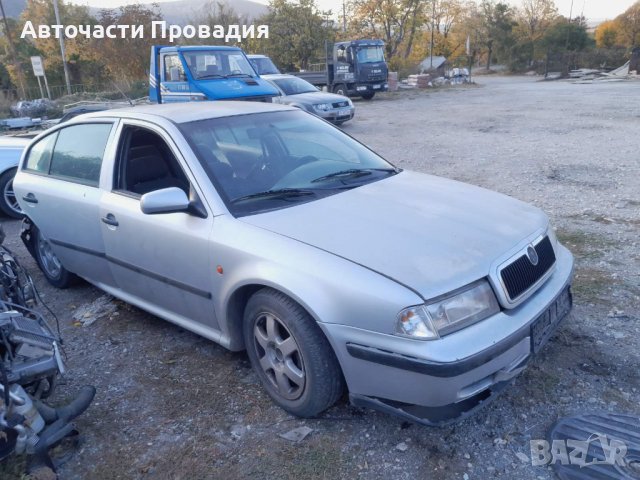 Шкода Октавия 1,6 i, 99 г. на части, снимка 2 - Автомобили и джипове - 38719004
