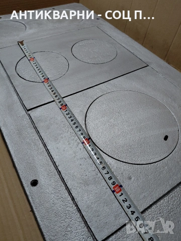 Соц Стара Голяма Чугунена Плоча За Камини Барбекюта Огнища 20кг. НОМЕР 951., снимка 12 - Антикварни и старинни предмети - 54093671