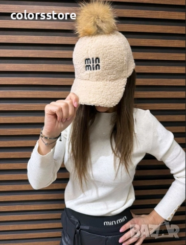 Дамска шапка MiuMiu/VL73t