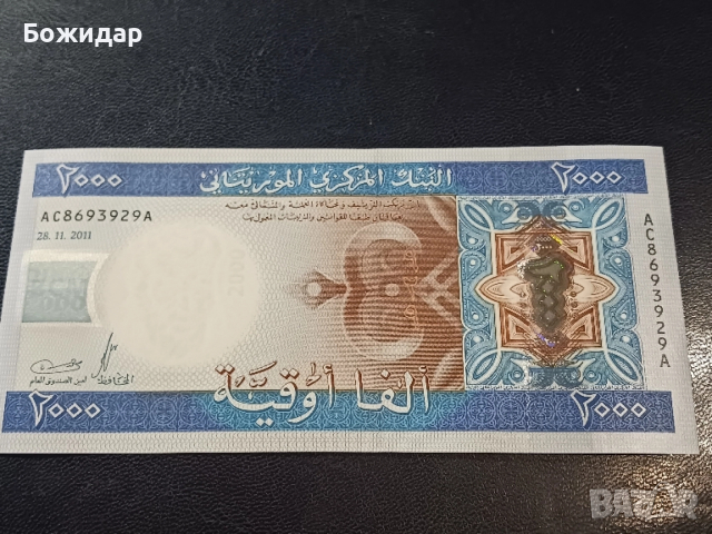 2000 Угия. 2011г. Мавритания.