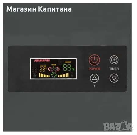 Строителен влагоулвоител/влагоабсорбатор 1350 W, 90 л/24часа., снимка 2 - Други машини и части - 47373293