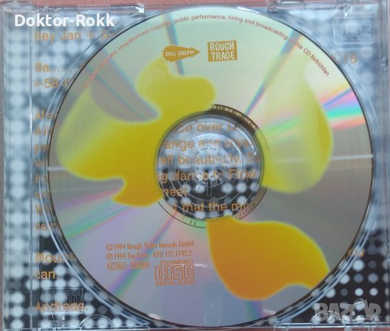 Mouse On Mars – Vulvaland (1994, CD), снимка 3 - CD дискове - 38615552