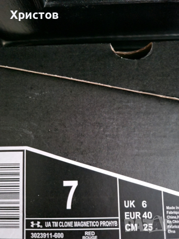 Професионални бутонки UNDER ARMOUR номер 40 , снимка 6 - Футбол - 44530677