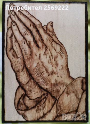 Ръчно изработени с пирограф сувенири и подаръци, снимка 16 - Декорация за дома - 36470051