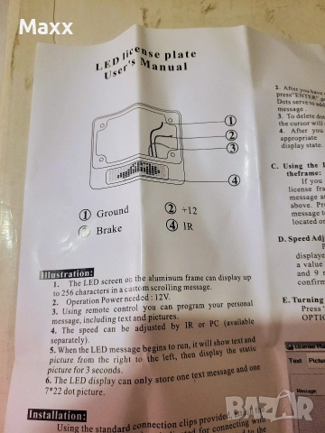 Продавам трети стоп с функция за програмиране на анимации, снимка 3 - Части - 52816703