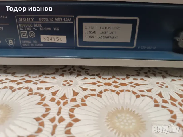 Sony-mds-lsa1, снимка 9 - MP3 и MP4 плеъри - 47953256