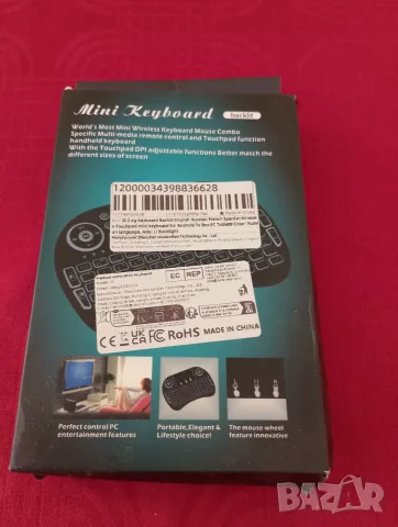 2.4G Air Mouse with Touchpad Keyboard i8 English/ Russian, снимка 2 - Дистанционни - 56074055
