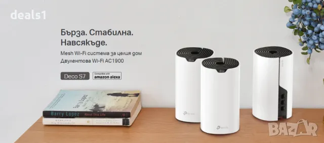 DECO S7 AC1900 Mesh Wi-Fi Рутер Dual-Band 3×3 MU-MIMO С пълно покритие на дома, снимка 3 - Рутери - 49253411
