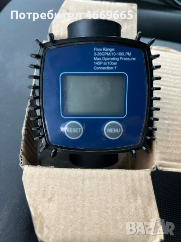 Цифров разходомер К24 турбинен с LCD дисплей