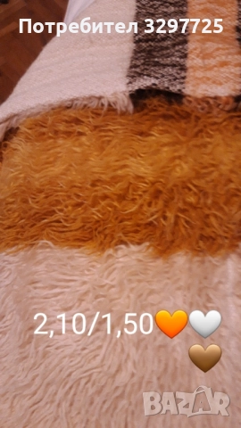 🔥КИТЕНИЦИ 🔥100% ВЪЛНА, снимка 4 - Олекотени завивки и одеяла - 52186090
