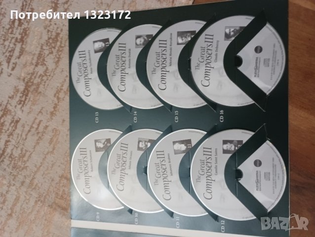 Класическа музика 16 диска, снимка 7 - CD дискове - 44247290