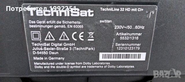 LCD телевизор TechniSat НОМЕР 51. Model TechniLine32HDmitCI+. 32инча 81см. Цифров и аналогов тунер (, снимка 16 - Телевизори - 44688187
