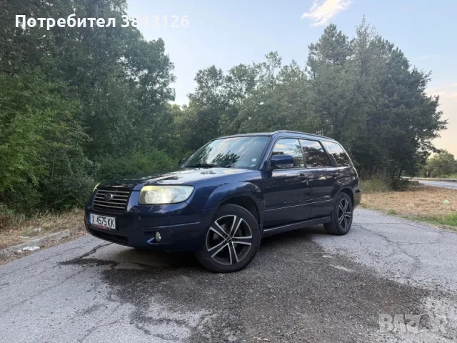 Subaru Forester 2.0