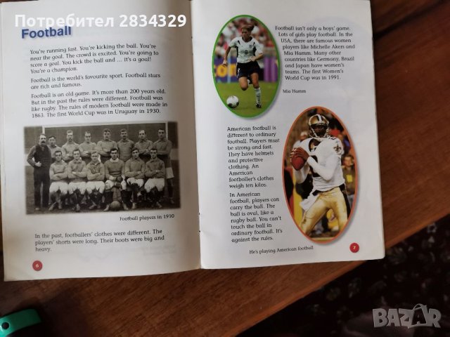 За начинаещи в английския език - English Adventure-4 Reader - 3 лв, снимка 6 - Чуждоезиково обучение, речници - 40324469